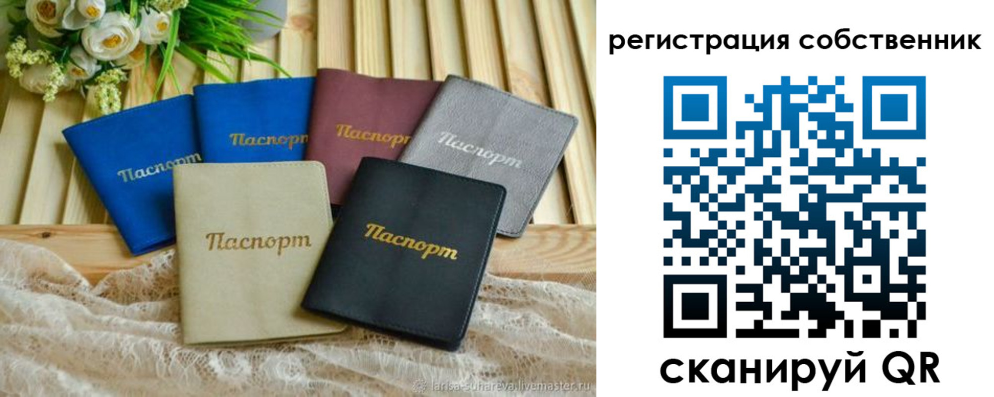 прописка для работы в Кунгуре