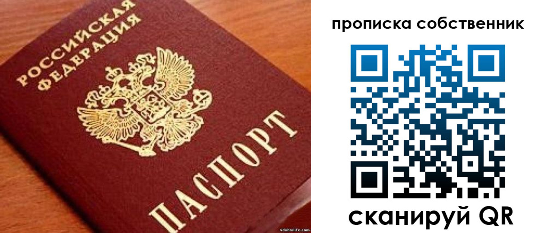 регистрация в Кунгуре