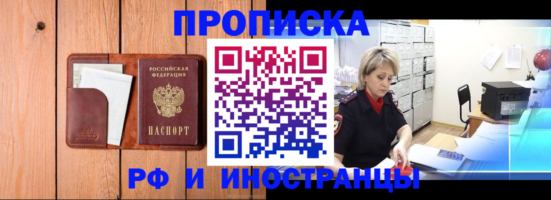 временная регистрация госуслуги в Кунгуре